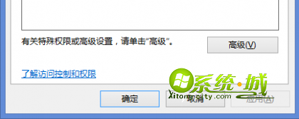 IE10打不开的解决方法