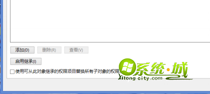 win8系统的高级窗口