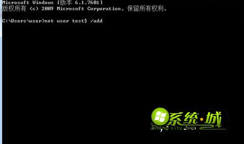win7命令提示符