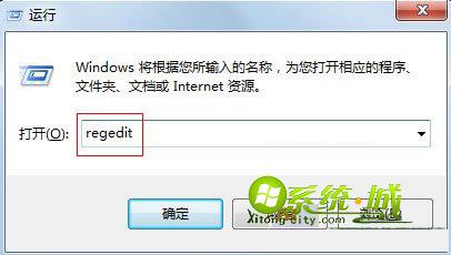 打开xp注册表管理器