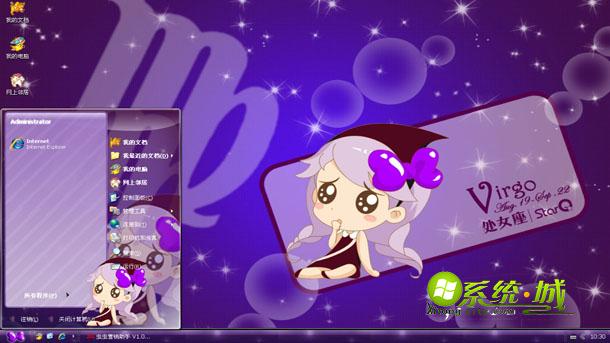 卡通处女座win8桌面主题