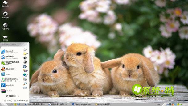 三只小兔子win8系统主题