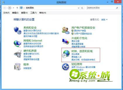 选择时钟语言和区域