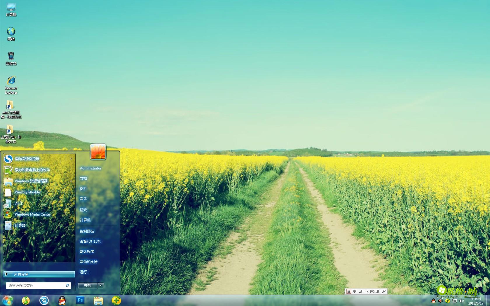 油菜花win7电脑桌面