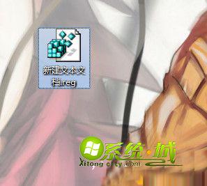 如何解决注册表被禁用