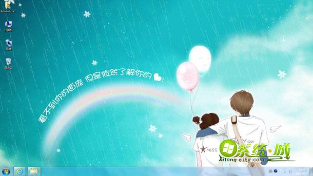 你的心我懂win8主题桌面