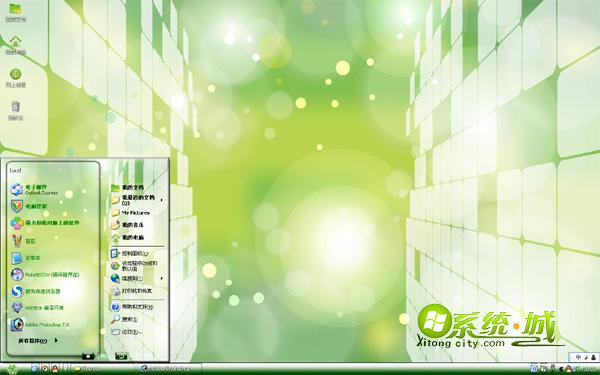 绿色梦幻xp系统主题