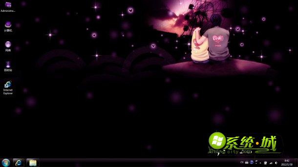 摩天轮下的约会win8主题