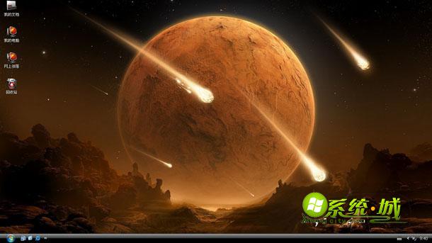 星际流星雨win7主题壁纸