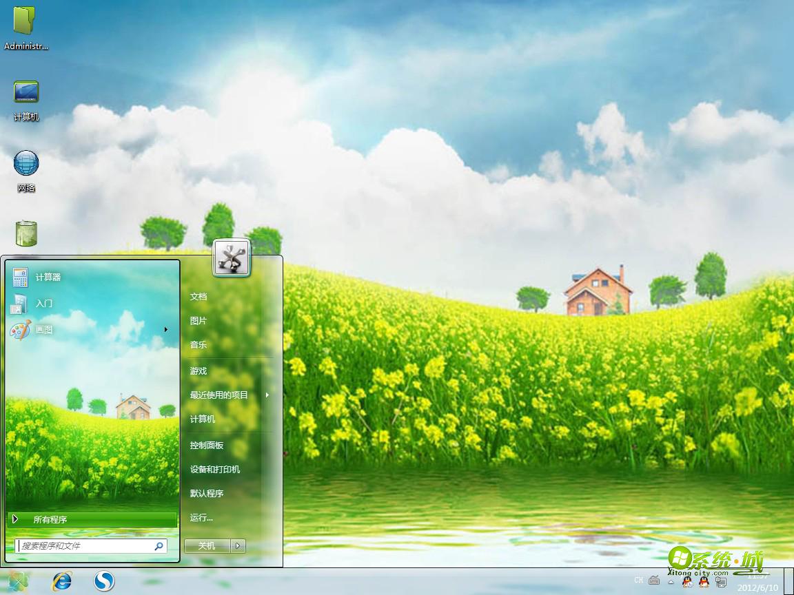 油菜花win8电脑主题