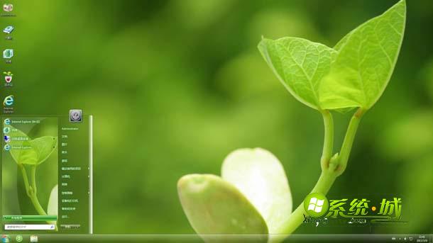 萌芽win7电脑主题