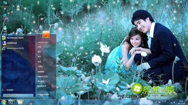 亲密爱人win8电脑主题