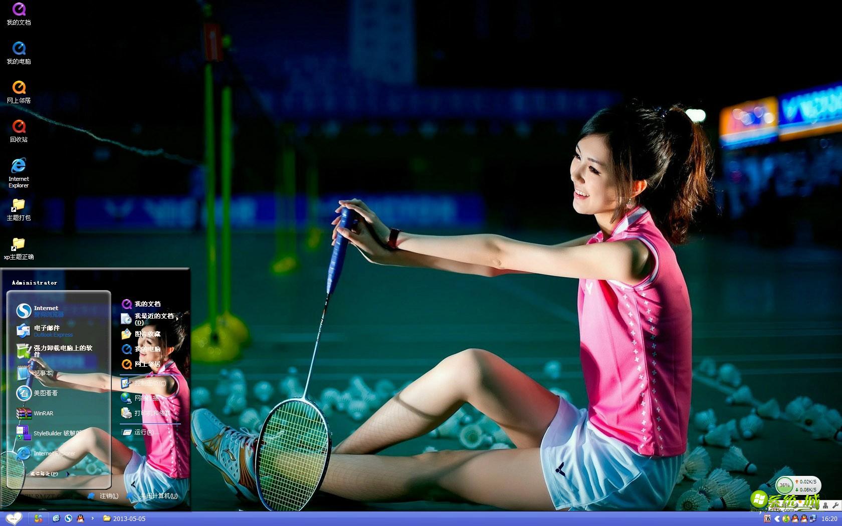 运动型美女xp系统主题