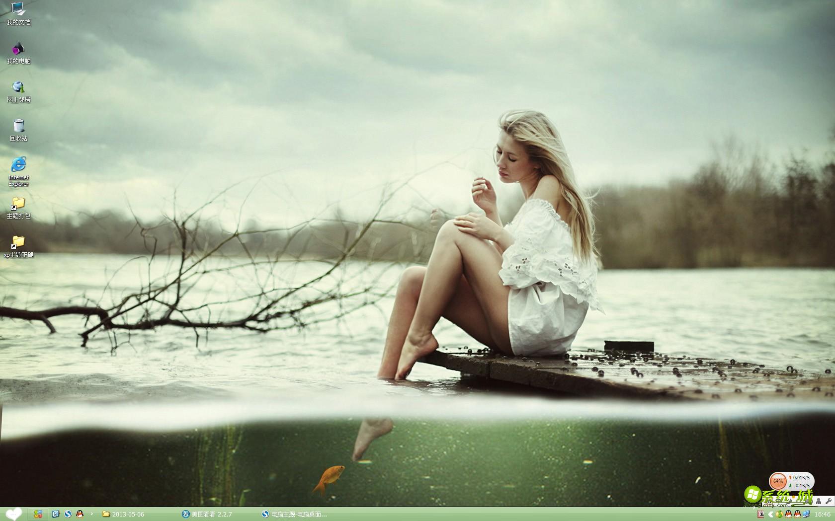 冬天的约会xp系统主题