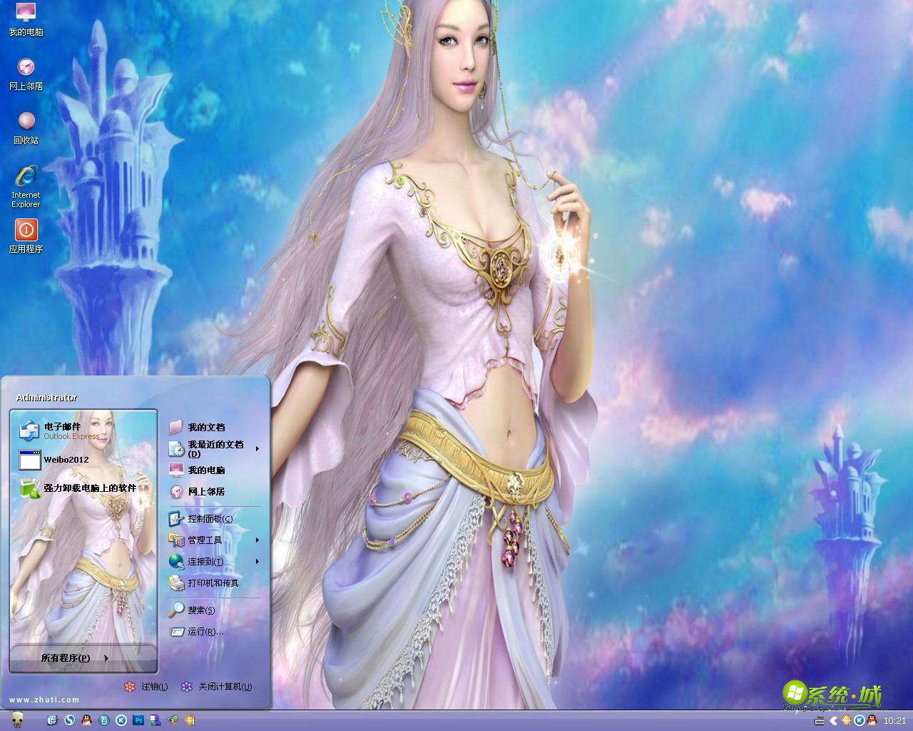 神泣女神xp电脑主题