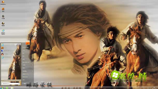 丝路豪侠w7电脑主题