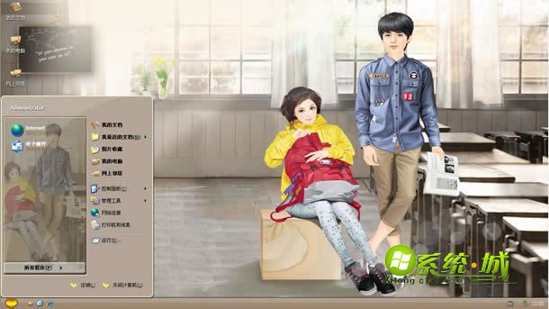 读书时光XP系统主题