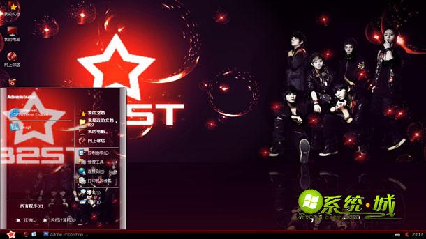 Beast组合XP电脑主题