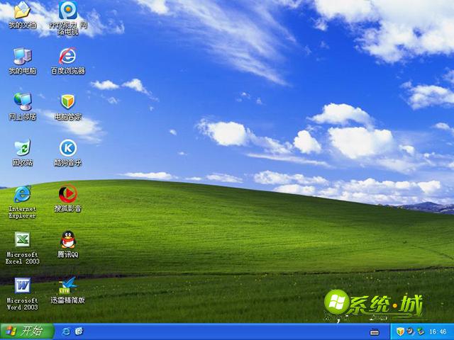 番茄花园XP系统开机界面