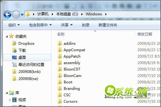Windows 7收藏夹无法展开