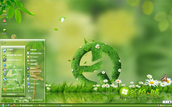 绿色小清新win8电脑主题