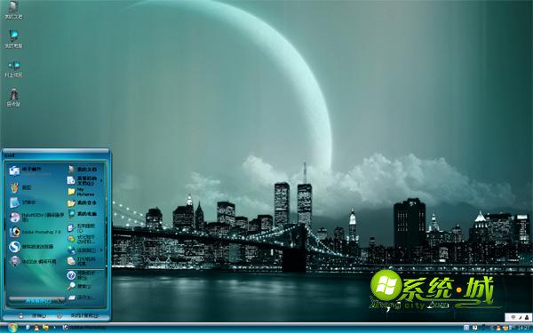 城市之光windows 8系统主题