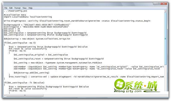 PowerShell脚本调整时间的截图