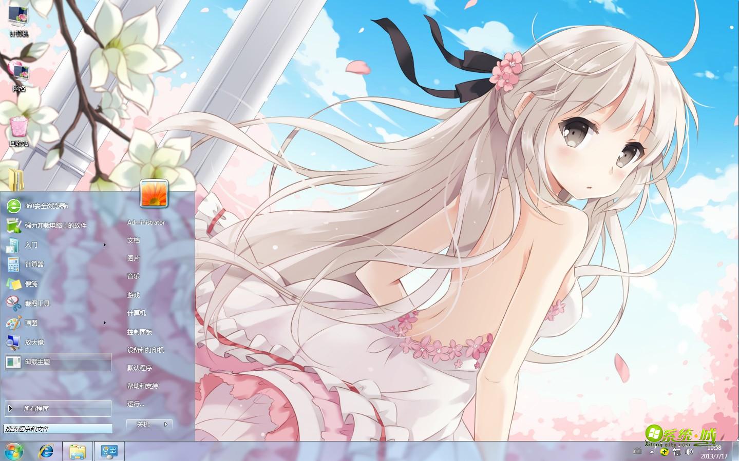 迎风的女孩win7主题壁纸