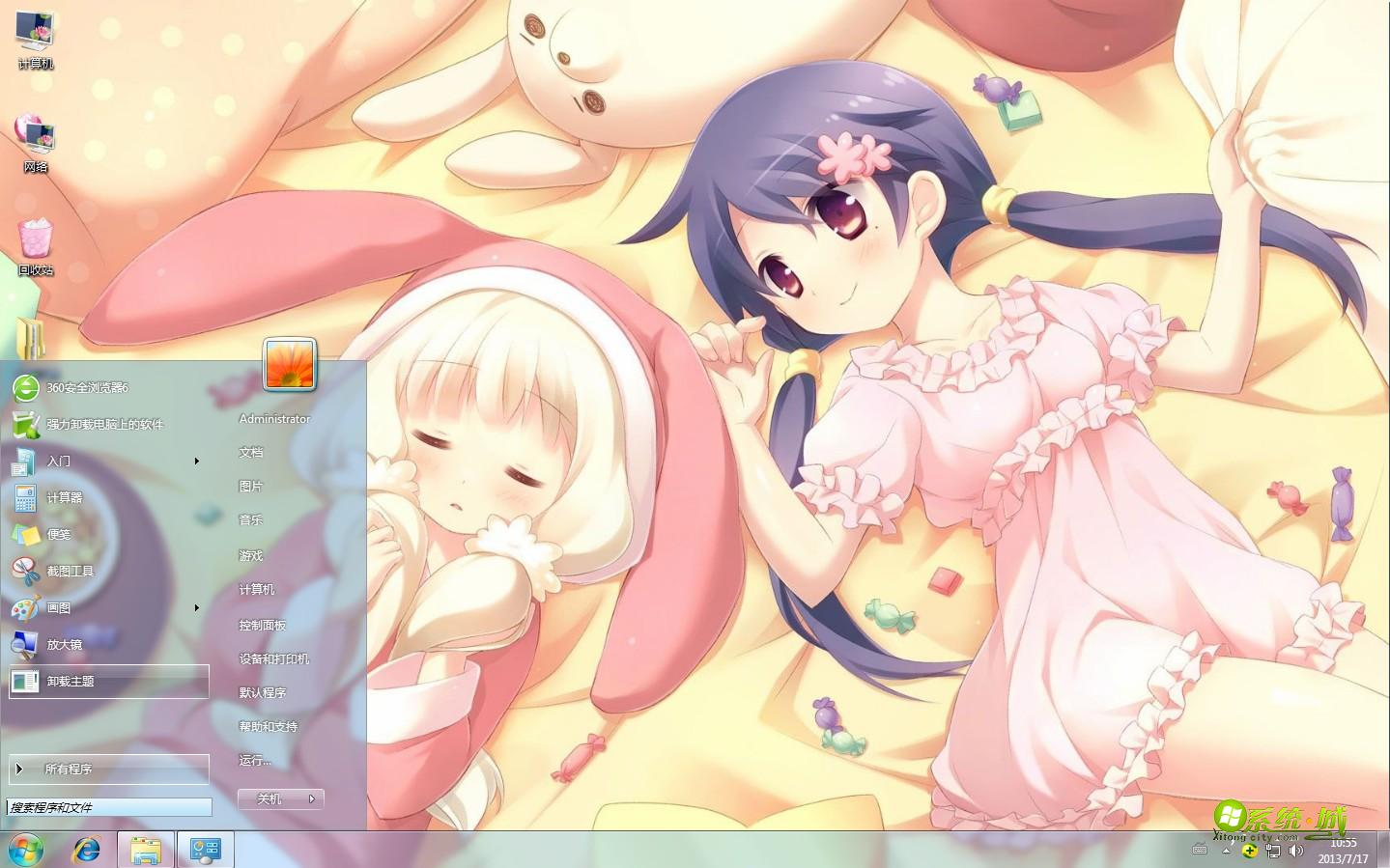 温馨的一角win8电脑主题