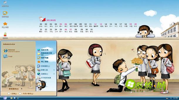 爱的告白win8电脑主题