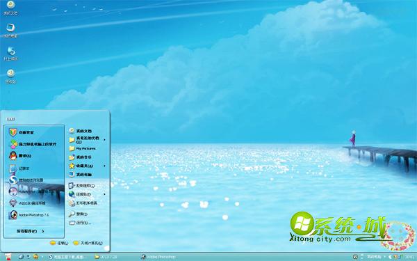 蓝色的纯净win8系统主题