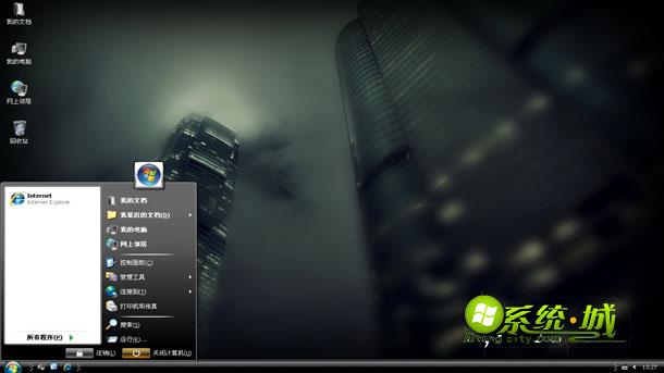 雾里的大厦win8电脑主题