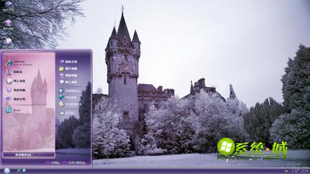 假日休闲处win8系统主题