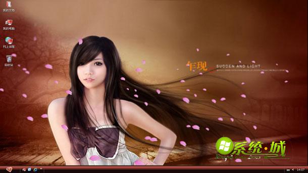 乍现win8桌面主题