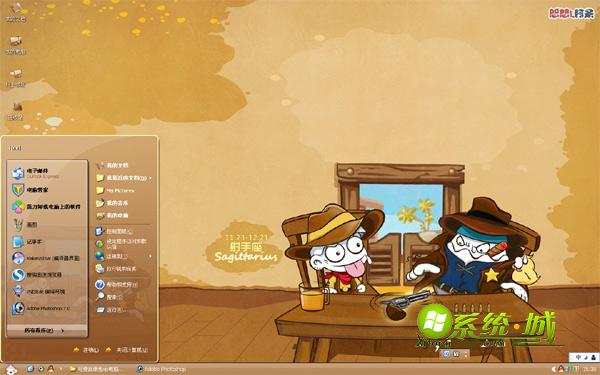 卡通流氓xp电脑主题