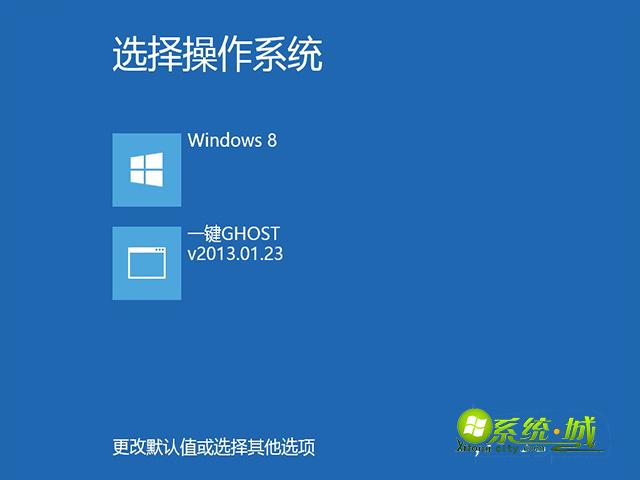 GHOST_WIN8_64位_番茄花园系统选择界面