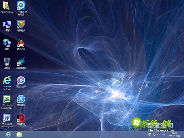 番茄花园GHOST_WIN8_64位系统开机界面 