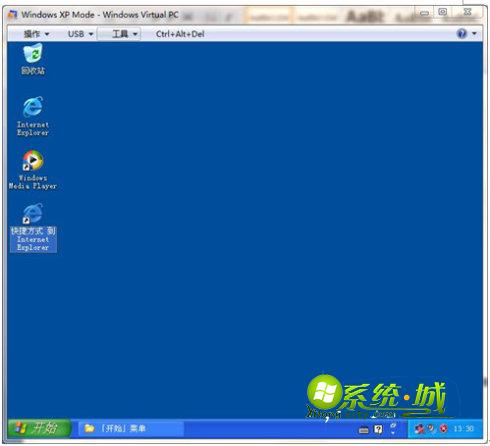 XP虚拟机中的桌面