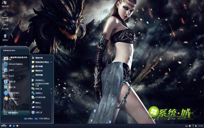 神魔与美女win8系统主题