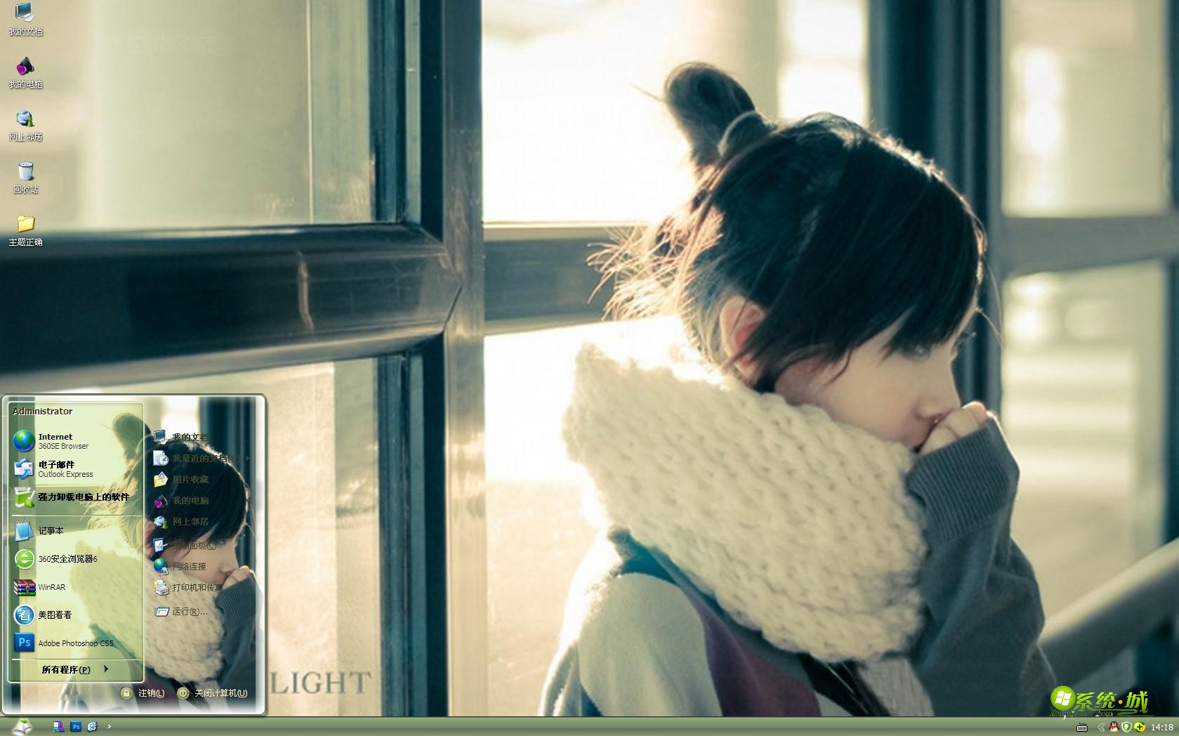 窗台的等候xp系统主题