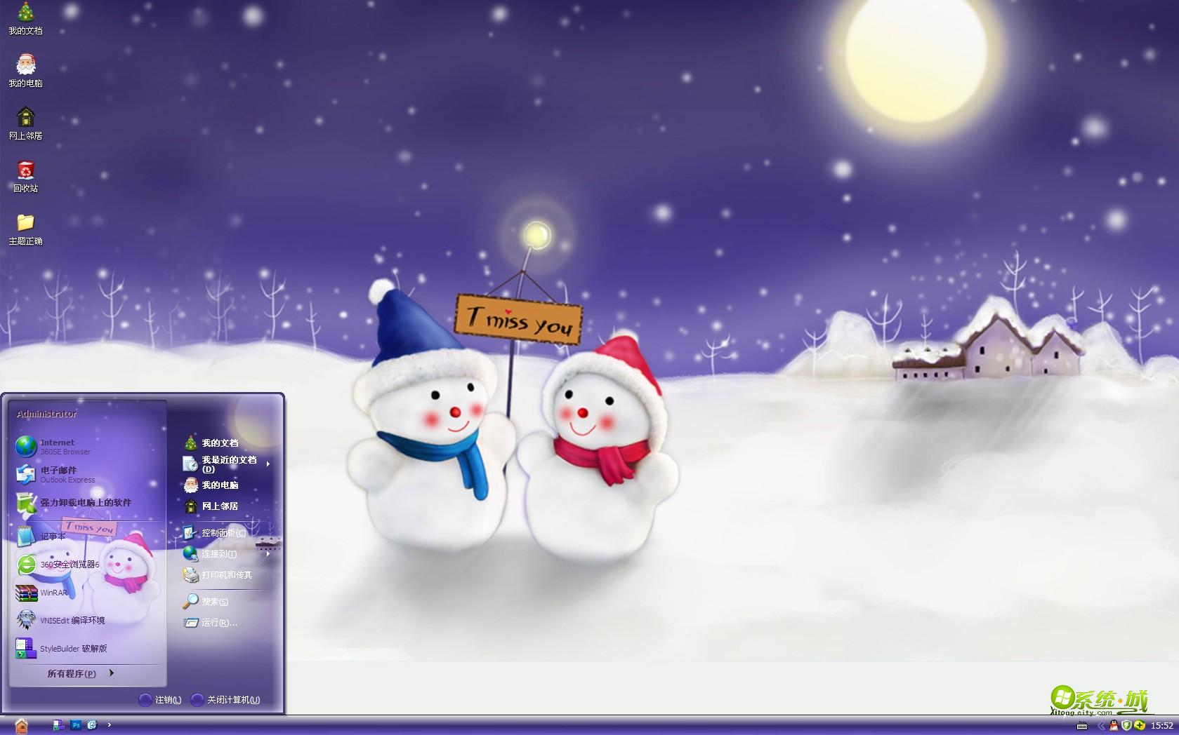 圣诞夜xp系统主题