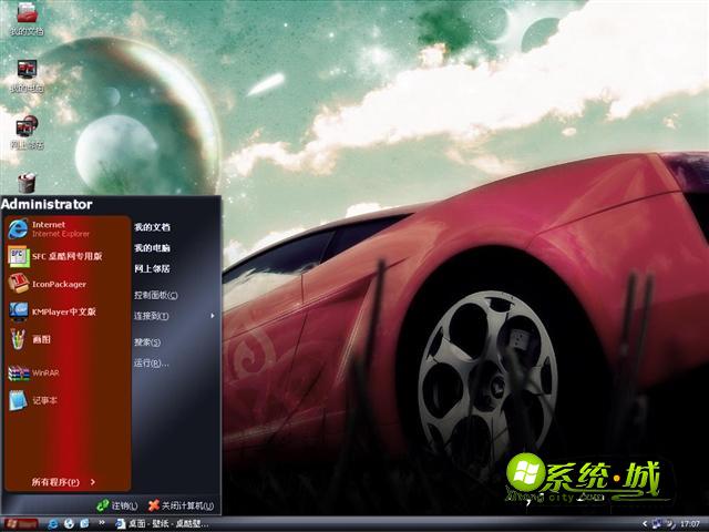 跑车前锋xp电脑主题