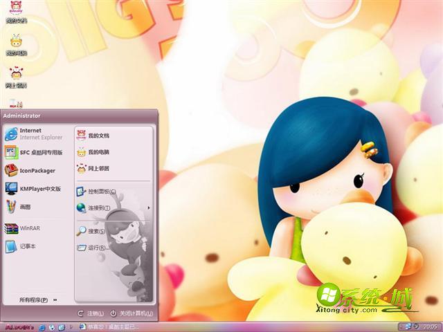 卡通可爱女孩xp电脑主题