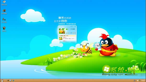 QQ邮递员xp电脑主题