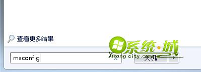 win8.1系统的运行窗口