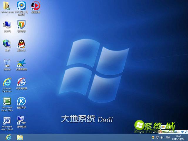 大地win8系统开机界面
