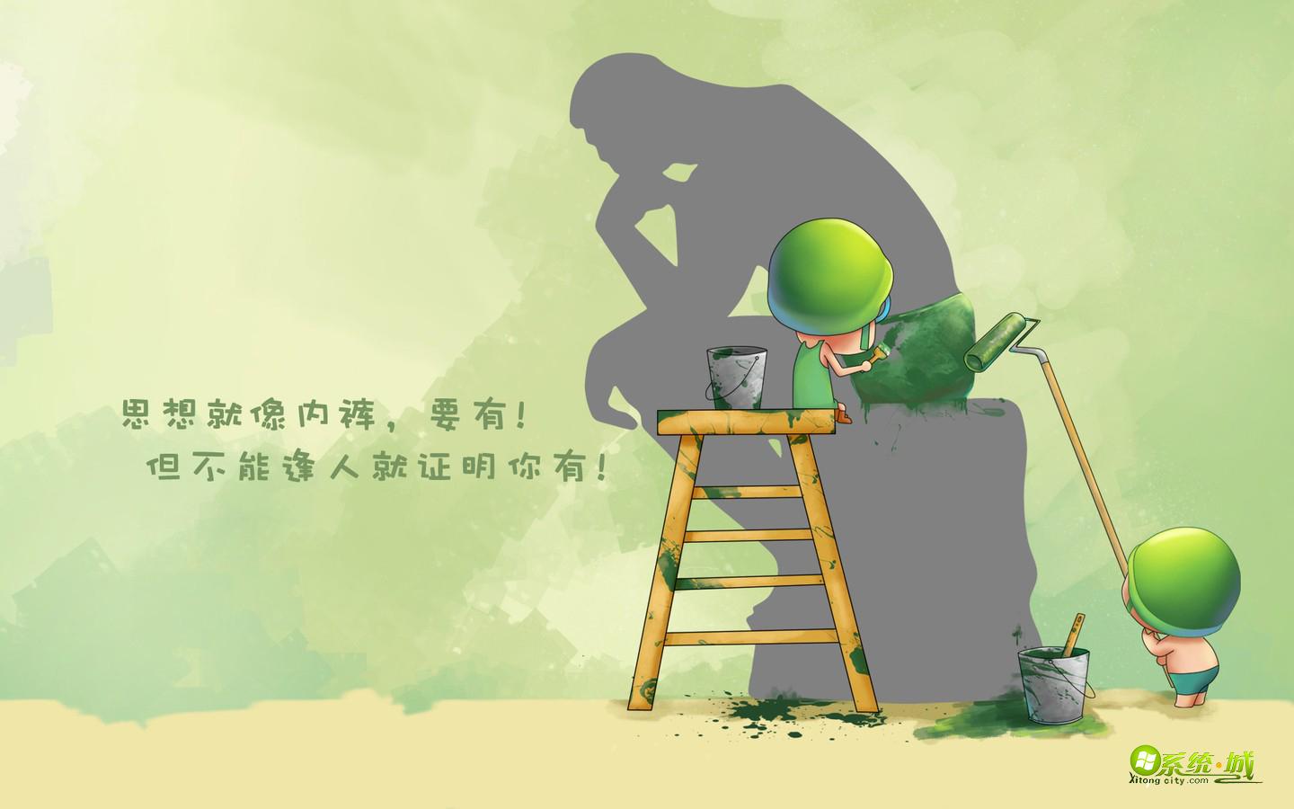 炮炮兵刷墙win8系统主题