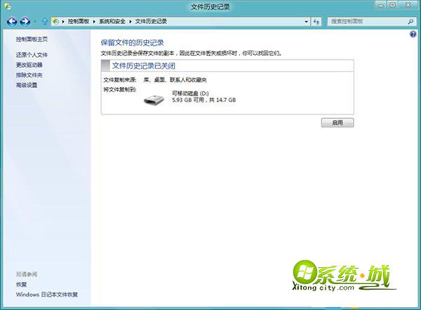 计算机连接一个U盘