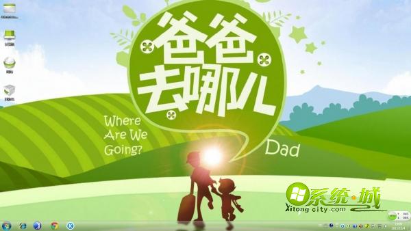 爸爸去哪儿win7系统主题
