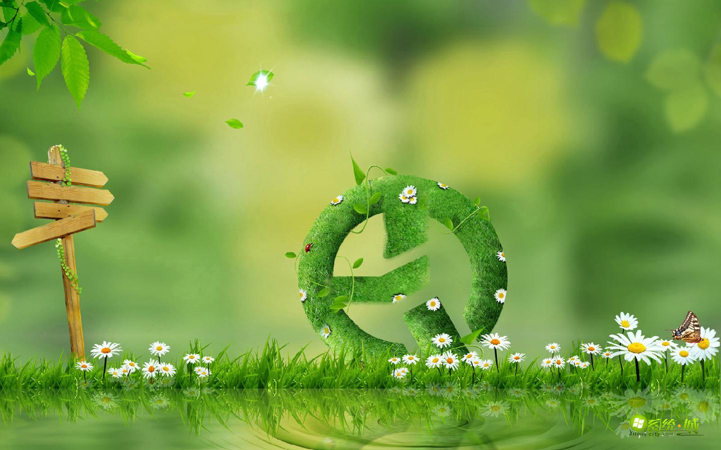 清新绿色xp系统主题